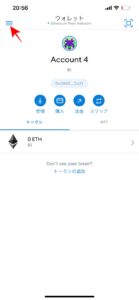 <span class="title">メタゴッド公式サイトをメタマスクのブラウザに入れる方法</span>